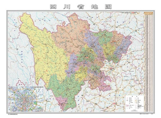 2021年版四川省地图。（图片来源：四川省测绘地理信息局）