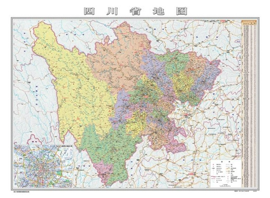 2021年版四川省地图。(图片来源:四川省测绘地理信息局)