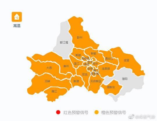 今夏首个高温预警 成都仅大邑未被高温“攻陷”