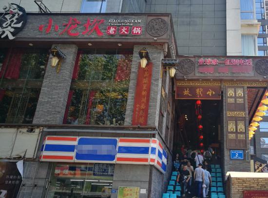 通过加盟店快速扩张的小龙坎火锅(图片来源:每经记者 李诗韵摄)