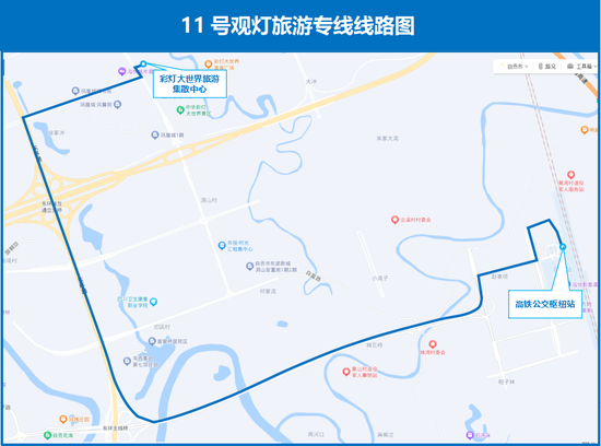 11号线