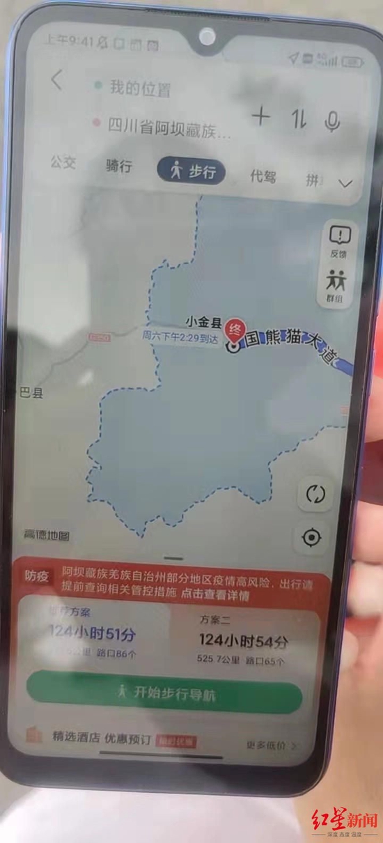 ↑小伙手机上的导航地图