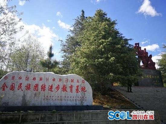 彝海结盟纪念碑