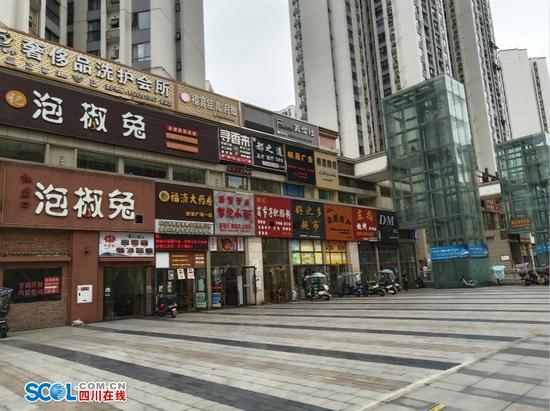 世豪广场金街商户