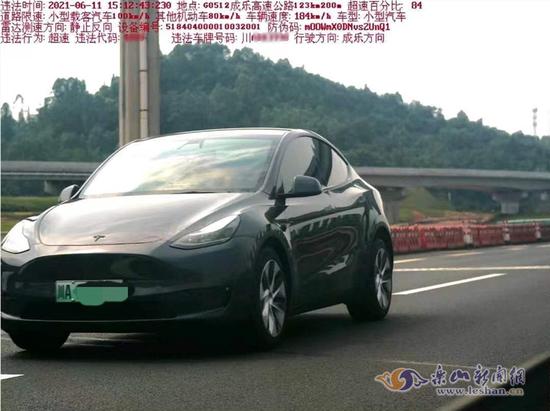 鄭某駕車(chē)狂飆,速度達(dá)184公里/小時(shí)