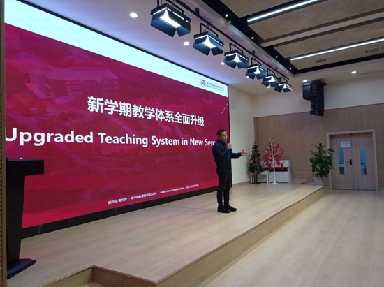 GIA学术校长Mike,闫军博士发布教学全面升级与更新