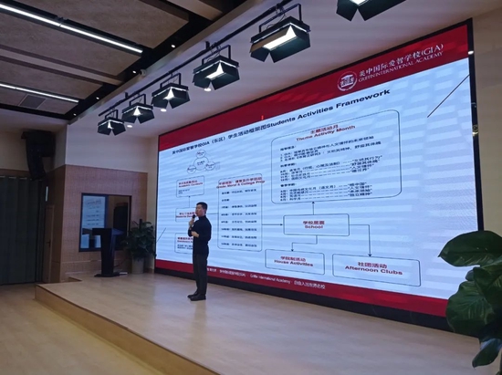 GIA的学生发展中心主任Stoney,石森鹏老师