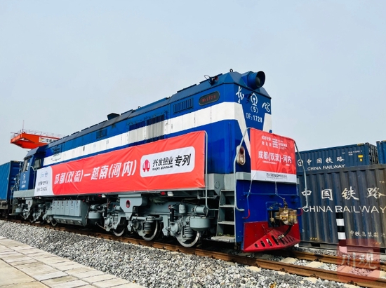 4月18日，首趟成都（双流）—越南（河内）企业专列发车仪式在成都（双流）空铁国际联运港举行。（四川在线记者 程文雯 摄）
