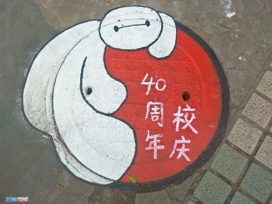 大白