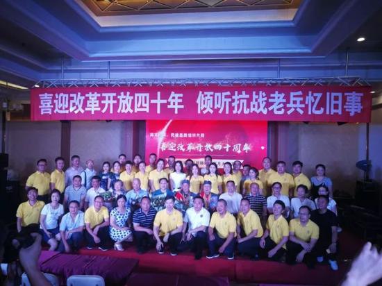 现场会员的大合影