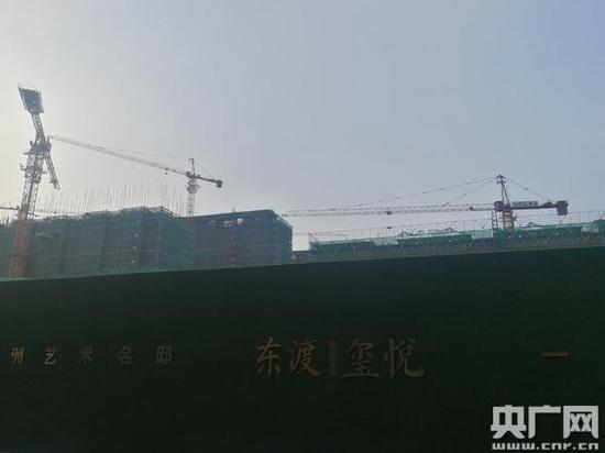 东渡玺悦项目现场