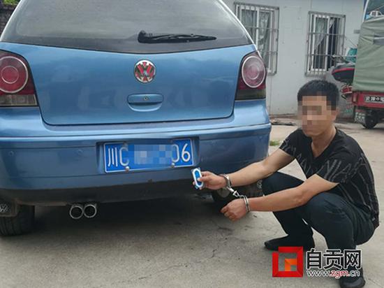 荣某某取下了粘贴的假号牌