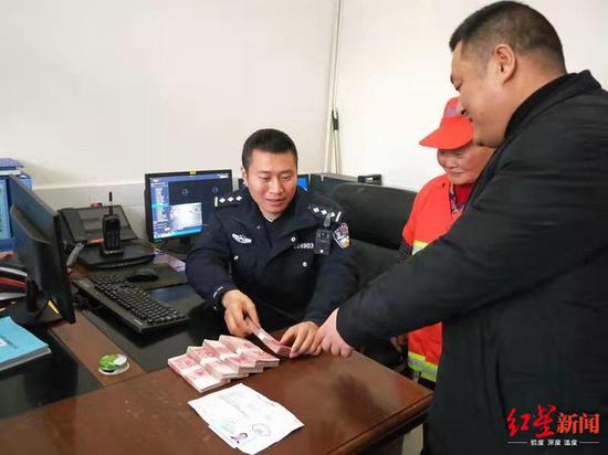 环卫工捡到现金交到派出所