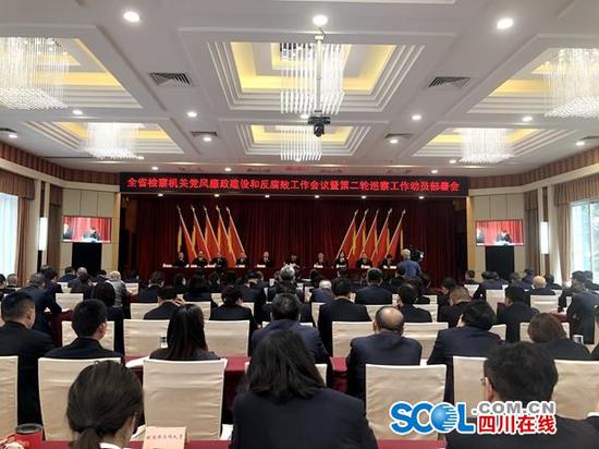 将对6个市级院启动巡察 形式主义、官僚主义是