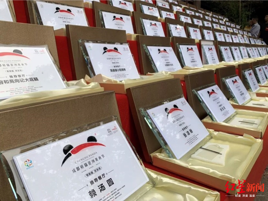 ↑四川老字号入选成都熊猫国际美食节推荐餐厅