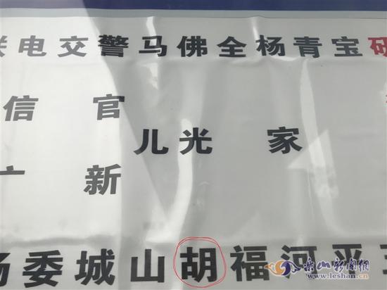 红圈中为站牌上的错别字