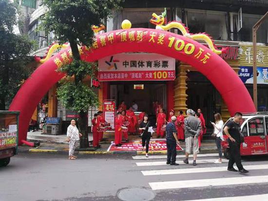 据介绍,7月3日13时许,一位20岁左右的小伙子走进了该投注站。