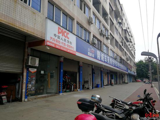 涉事维修店
