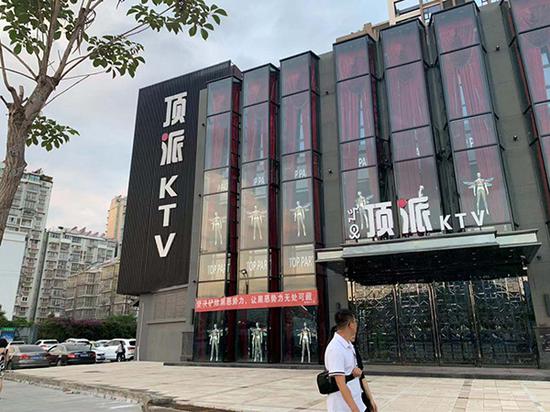 已关门的西昌顶派KTV。澎湃新闻记者 庄岸 图
