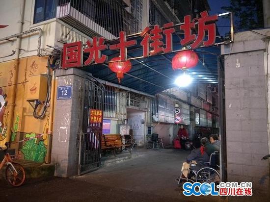 成都网红美食街建设支巷食客深夜频繁扰民? 记者调查