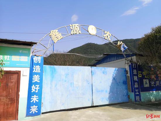 ↑鑫源農業公司大門緊閉