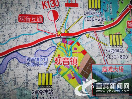 此次油面施工在觀音收費(fèi)站附近。(宜賓新聞網(wǎng) 曾江 攝)