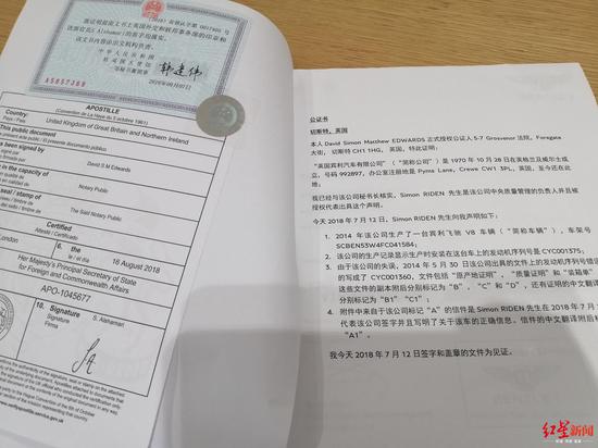 ↑英國賓利公司聲明(部分)。