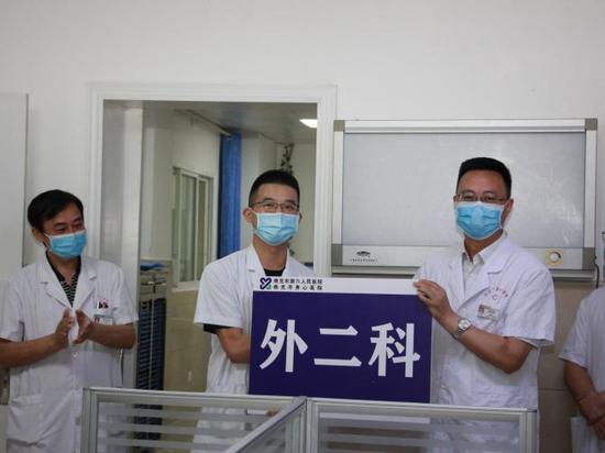 (副院长胡延毅为外二科授牌)