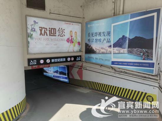 商場(chǎng)的地下車庫(kù)入口也被廣告占領(lǐng)。(記者 何東 攝)
