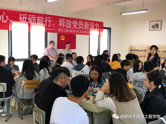 不忘初心跟党走 建筑学院学生党支部团体沙盘体验系列活动