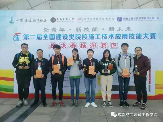 工专业学生荣获第二届全国建设类院校施工技术应用技能大赛2个团队二等奖、1个个人二等奖