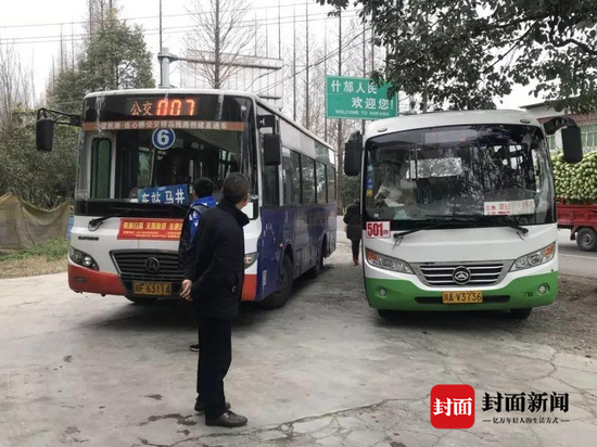 　彭州什邡间开通两条跨区域公交线路