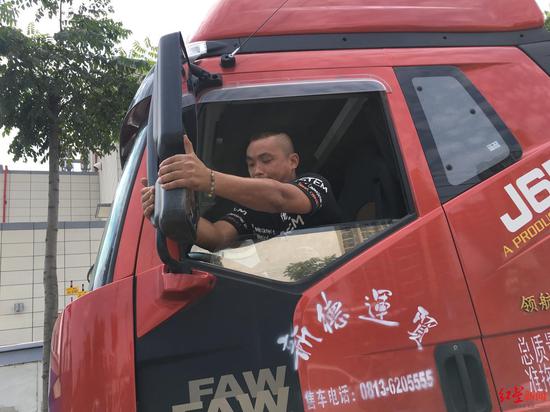張師傅的車