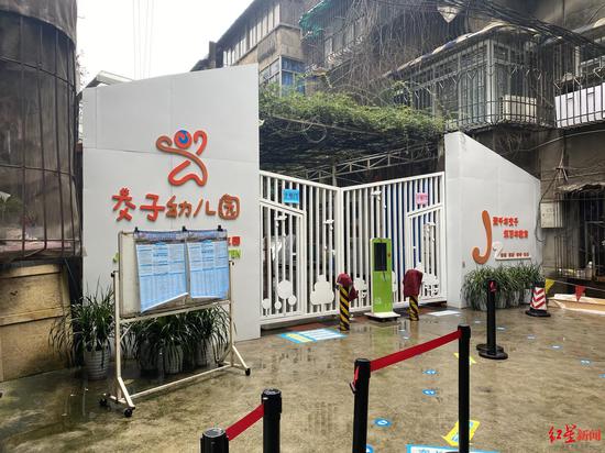 成都市金牛交子幼兒園(第三園)