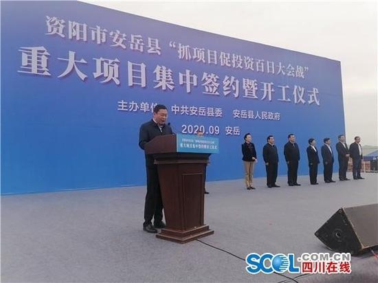 安岳县gdp2020_重磅!《2020西部地区县域经济百强》榜单出炉,安岳强势上榜!