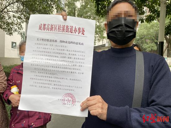 其中一位起诉业委会的业主房先生