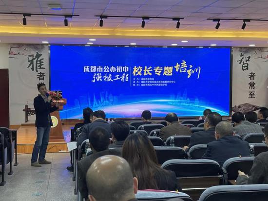 (成都大学师范学院郭俊奇博士)