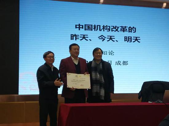 原中央編辦副主任吳知論受聘我校特聘教授 成都理工大學馬克思主義學院官網 圖
