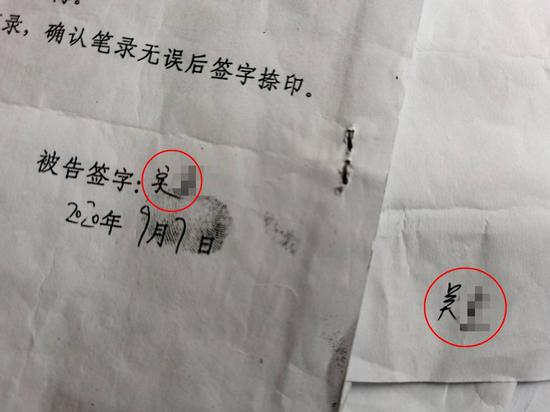 吴女士的字迹与冒名顶替者的有明显差别