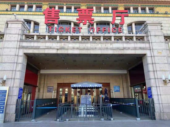 目前,北京站售票厅还未开启。根据铁路部门的售票规定,现场窗口购票的起售时间要比电话网络订票晚两天。摄影/新京报记者 王贵彬