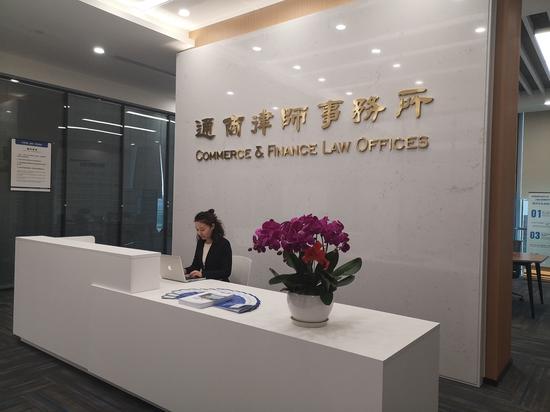 已入驻天府中央法务区的北京通商（成都）律师事务所。