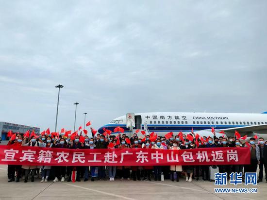 2月17日,100名宜賓籍農(nóng)民工免費(fèi)乘坐四川節(jié)后首趟農(nóng)民工返崗專機(jī),從宜賓起飛,前往廣東。(四川省人社廳供圖)