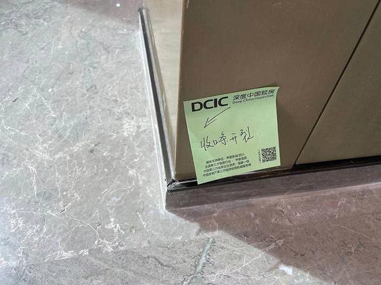 部分驗房問題