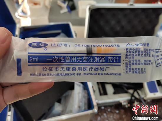 执法人员在一美容店发现的一次性兽用注射器。 王鹏 摄