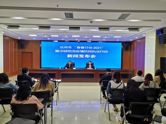 2021达州gdp_2021达州“春雷行动”为消费者挽回经济损失115万元