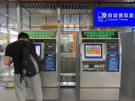 自助設備方便出行。