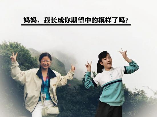六年级三班葛露菲