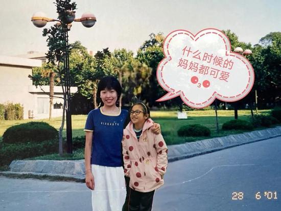 六年级八班王若琳