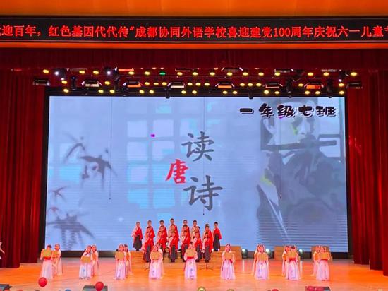 一年级七班《读唐诗》