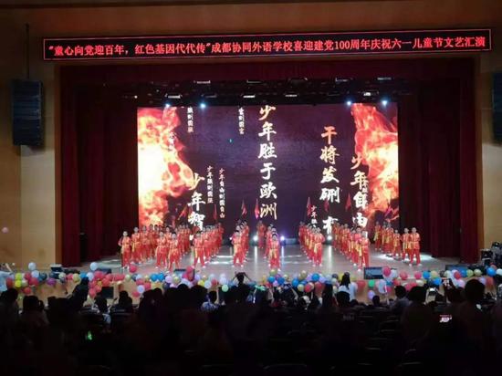 四年级《少年中国说》